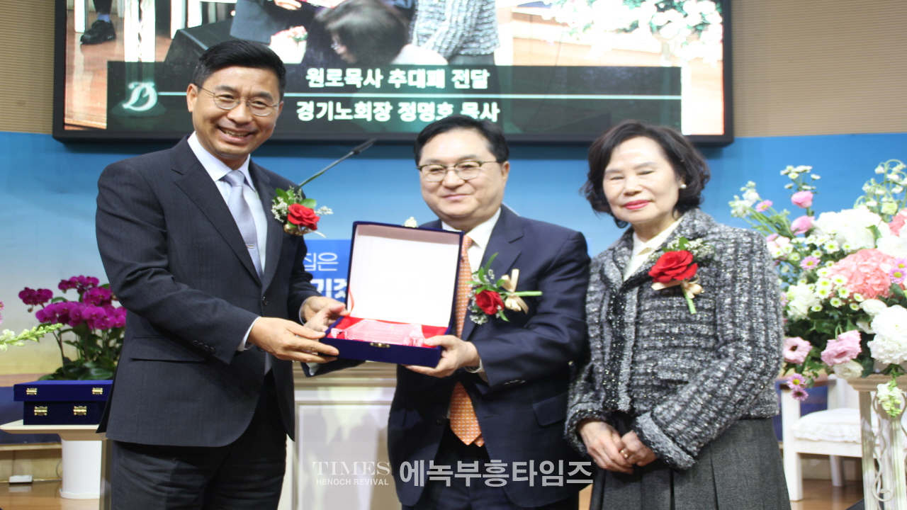 동일로교회 창립 35주년 원로 위임 은 임직 감사예배 은혜롭고 성대히 드려.