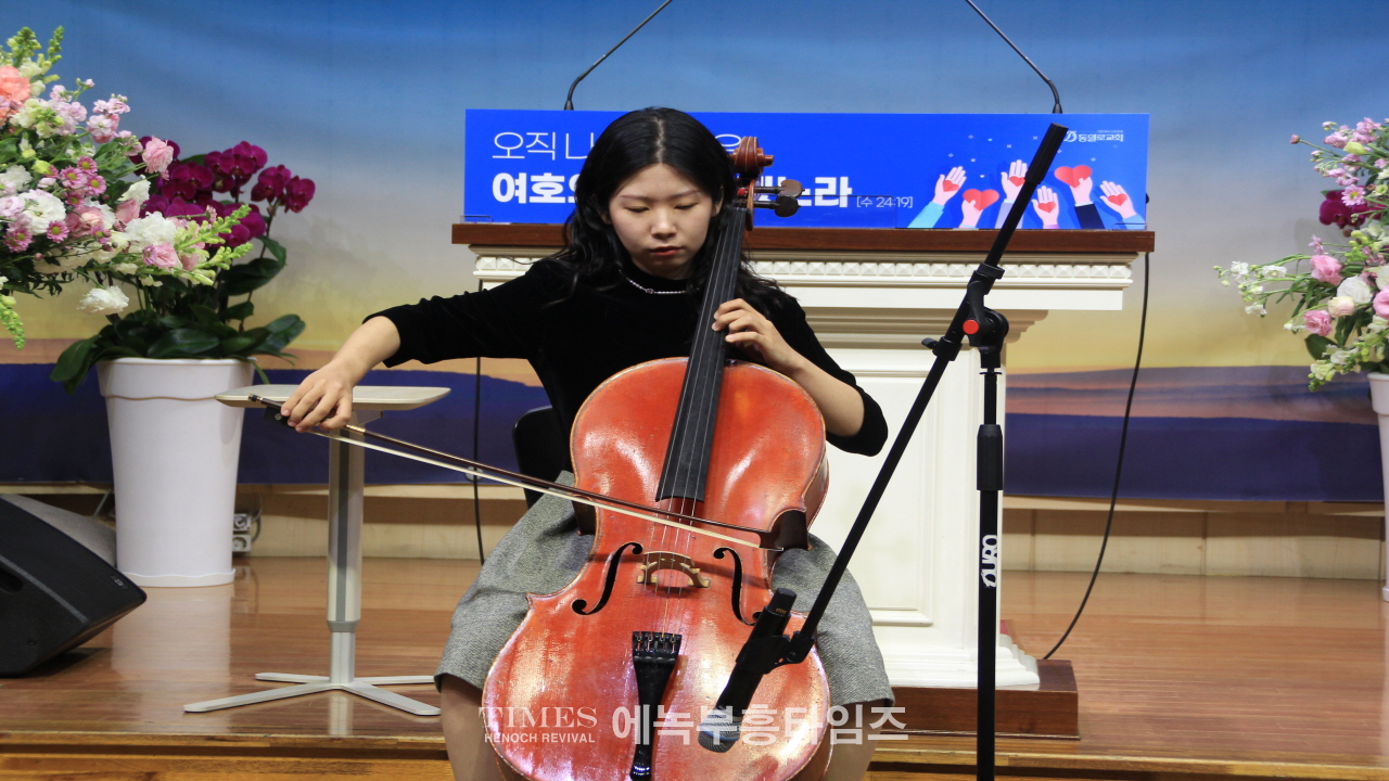 동일로교회 창립 35주년 원로 위임 은 임직 감사예배 은혜롭고 성대히 드려.