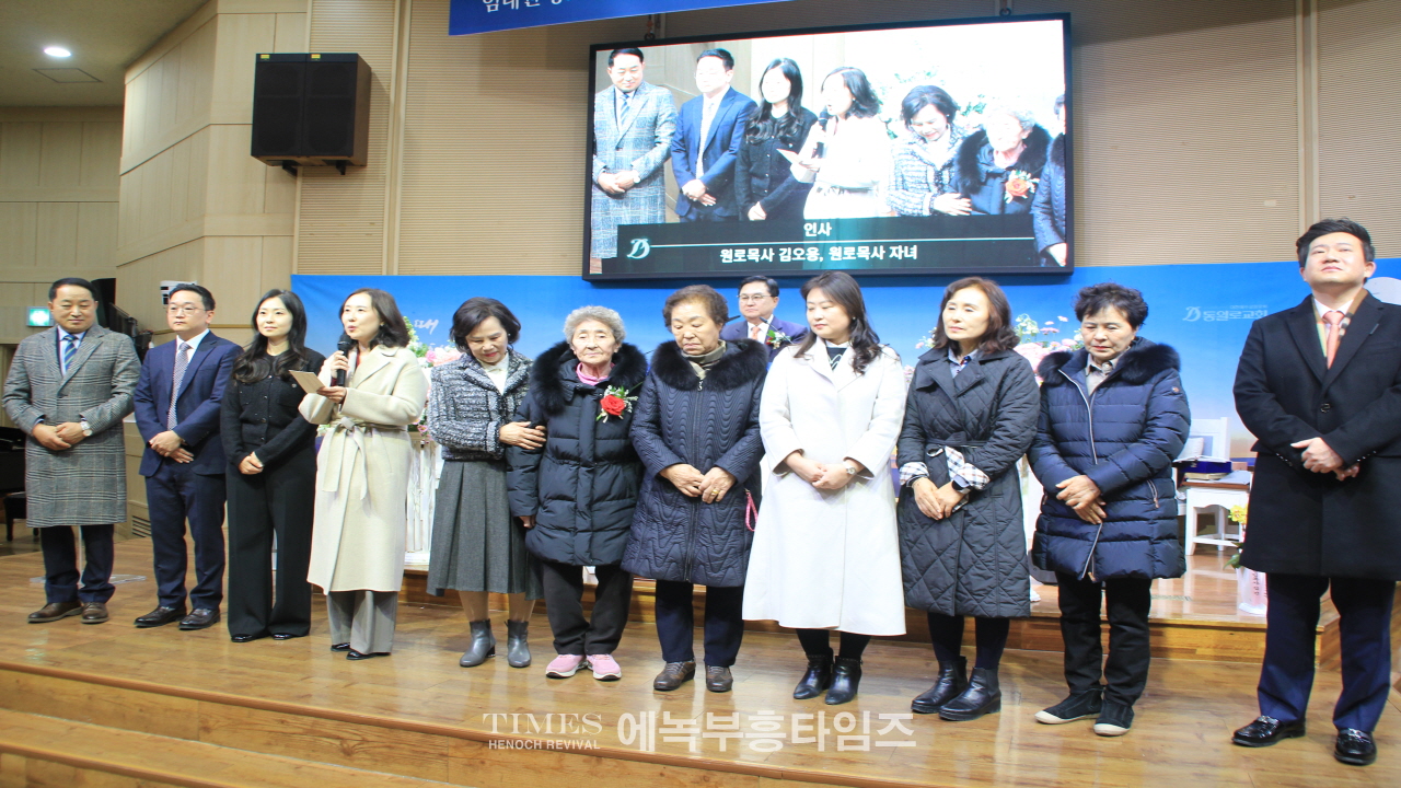 동일로교회 창립 35주년 원로 위임 은 임직 감사예배 은혜롭고 성대히 드려.
