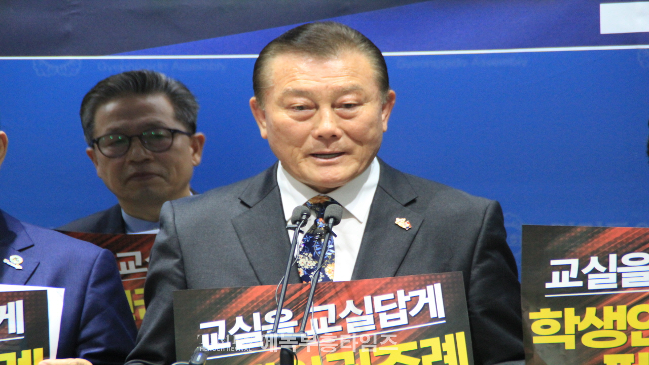 수기총 외 단체들, 경기도학생인권조례 폐지 발의 환영 및 본회의 상정 촉구 기자회견 가져.