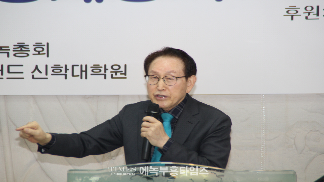 에녹총회와 미국 애틀란타컴벌랜드신학대학원 공동 공개 신학 강좌 성황리에 개최해.