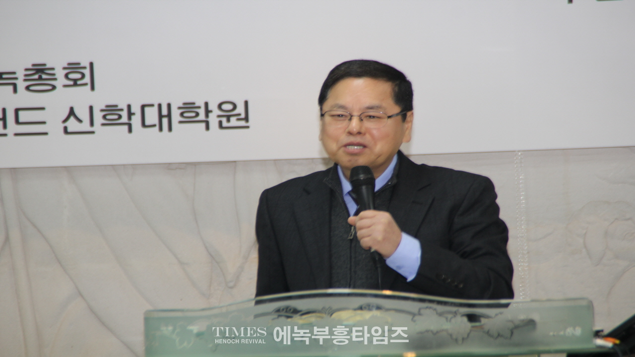 에녹총회와 미국 애틀란타컴벌랜드신학대학원 공동 공개 신학 강좌 성황리에 개최해.
