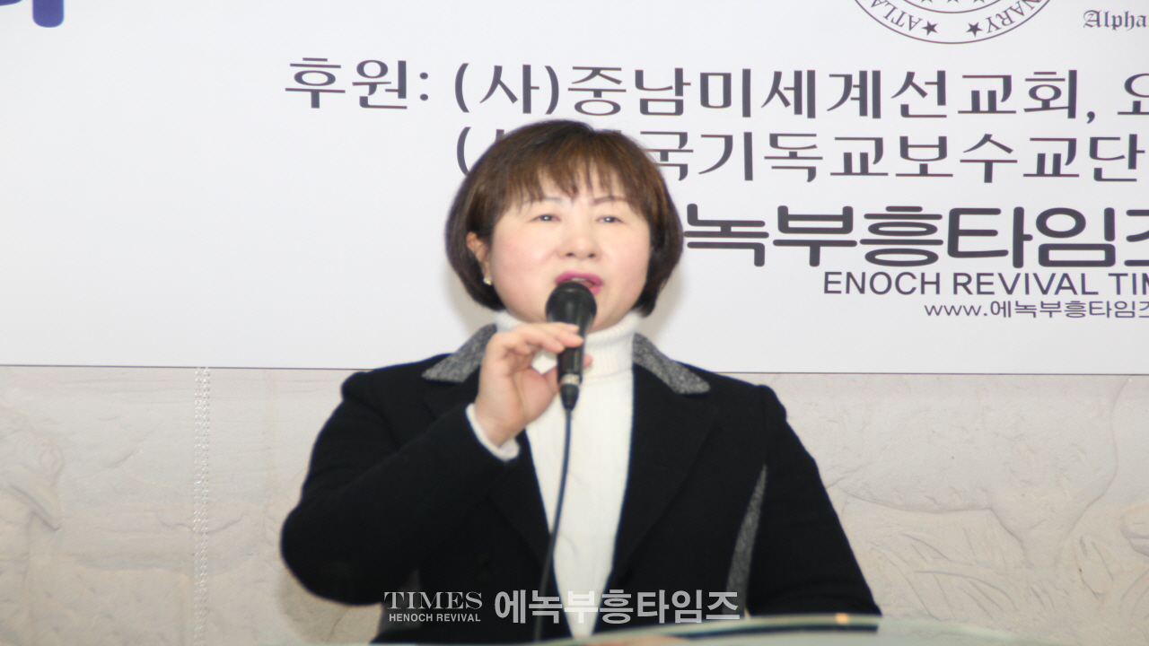 에녹총회와 미국 애틀란타컴벌랜드신학대학원 공동 공개 신학 강좌 성황리에 개최해.