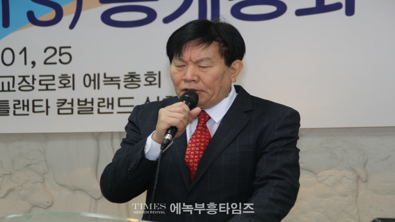 에녹총회와 미국 애틀란타컴벌랜드신학대학원 공동 공개 신학 강좌 성황리에 개최해.