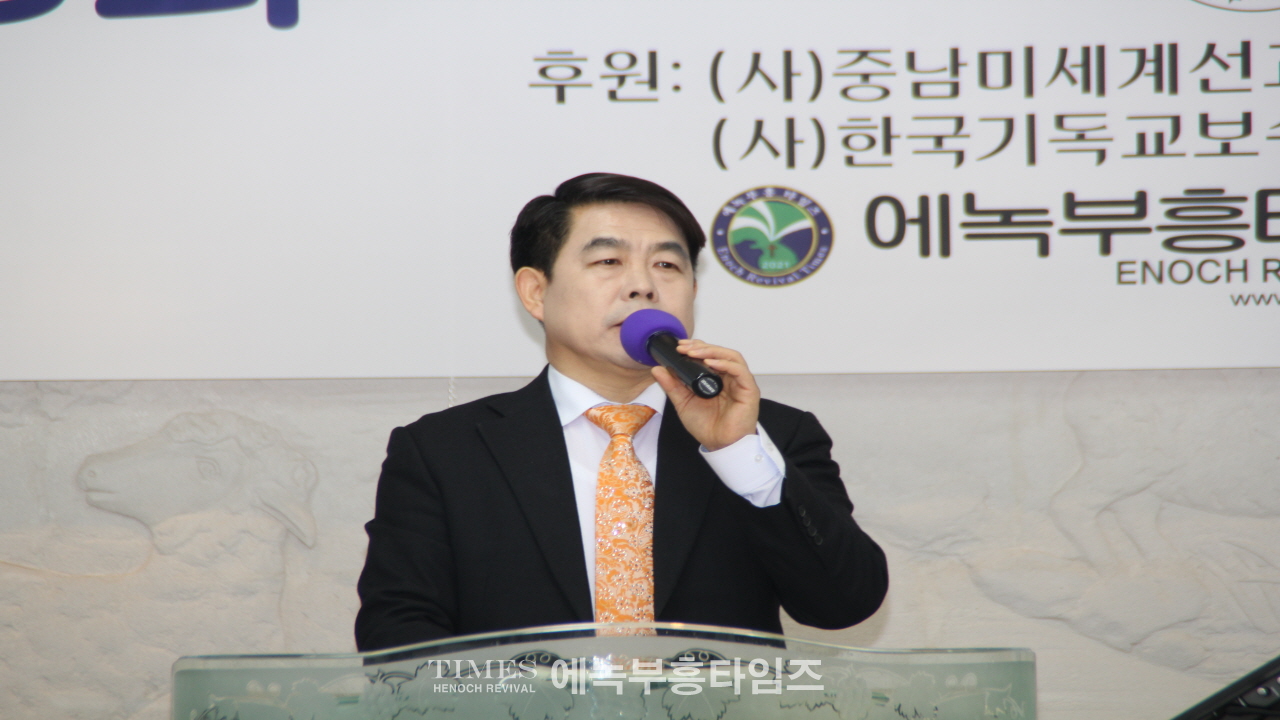 에녹총회와 미국 애틀란타컴벌랜드신학대학원 공동 공개 신학 강좌 성황리에 개최해.