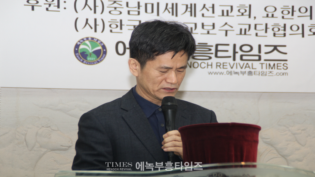 에녹총회와 미국 애틀란타컴벌랜드신학대학원 공동 공개 신학 강좌 성황리에 개최해.