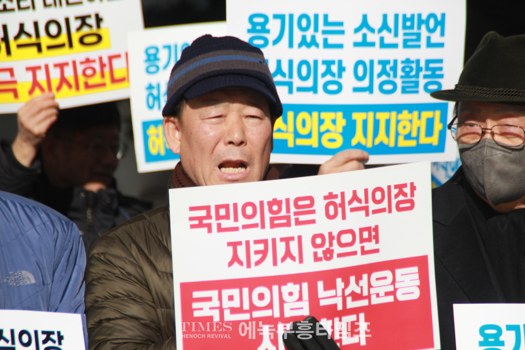 인천범시민연대, 허식 시의회 의장 사퇴요구 인천시의회 국민의힘 총회에 대한 기자회견 갖고 성명서 발표해.