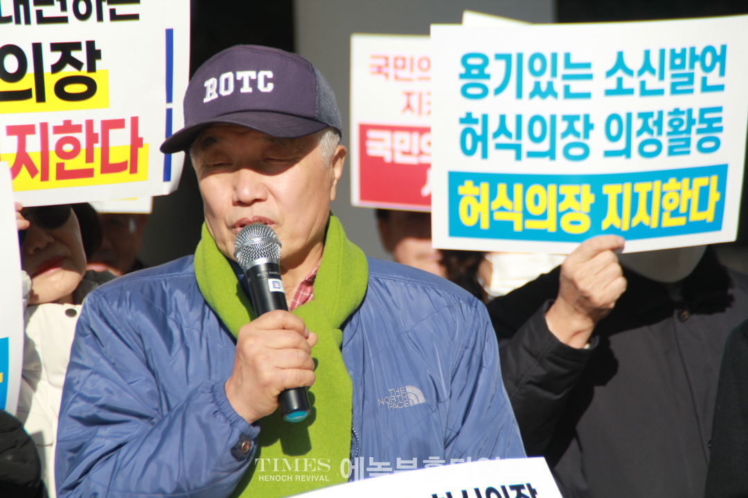 인천범시민연대, 허식 시의회 의장 사퇴요구 인천시의회 국민의힘 총회에 대한 기자회견 갖고 성명서 발표해.