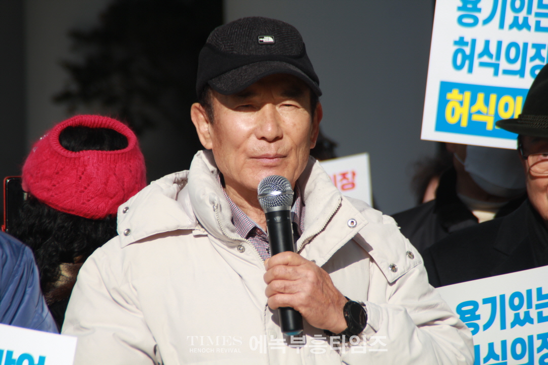 인천범시민연대, 허식 시의회 의장 사퇴요구 인천시의회 국민의힘 총회에 대한 기자회견 갖고 성명서 발표해.