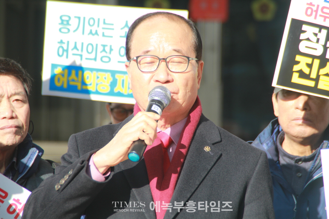 인천범시민연대, 허식 시의회 의장 사퇴요구 인천시의회 국민의힘 총회에 대한 기자회견 갖고 성명서 발표해.