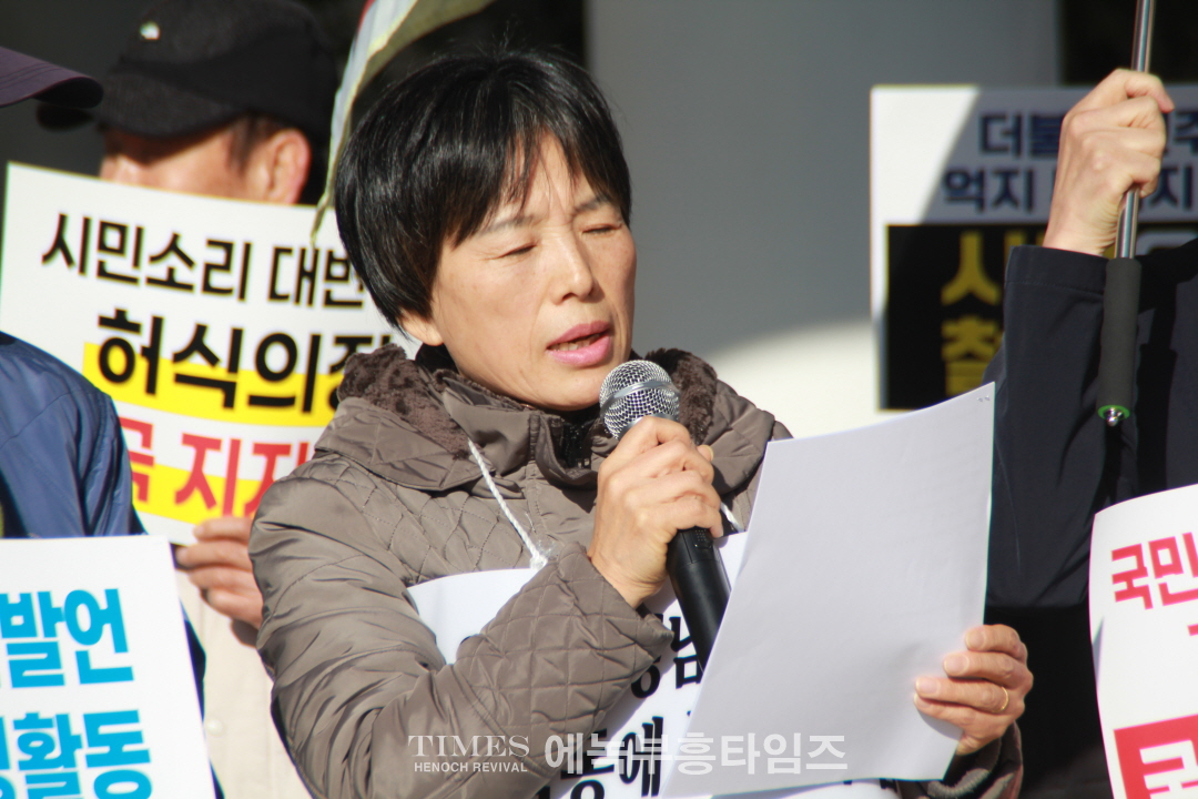 인천범시민연대, 허식 시의회 의장 사퇴요구 인천시의회 국민의힘 총회에 대한 기자회견 갖고 성명서 발표해.
