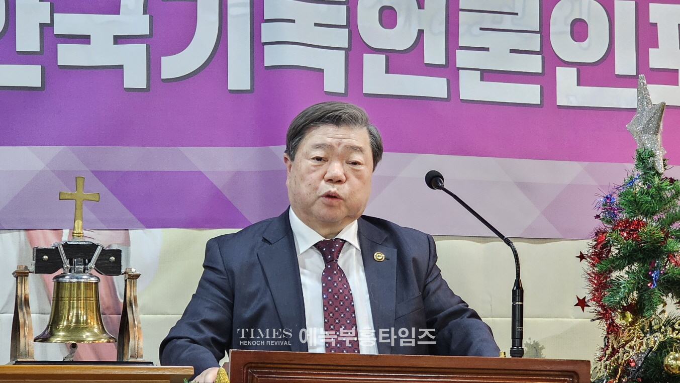 한국기독언론인포럼, 신년하례예배 드려.