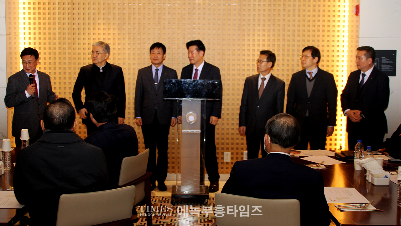 주승중 인기총회장, 증경회장단과 간담회서 인기총 연합과 제4차 국제로잔대회 적극 협렵 요청해.