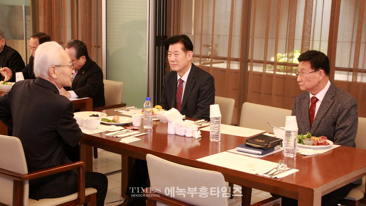 주승중 인기총회장, 증경회장단과 간담회서 인기총 연합과 제4차 국제로잔대회 적극 협렵 요청해.
