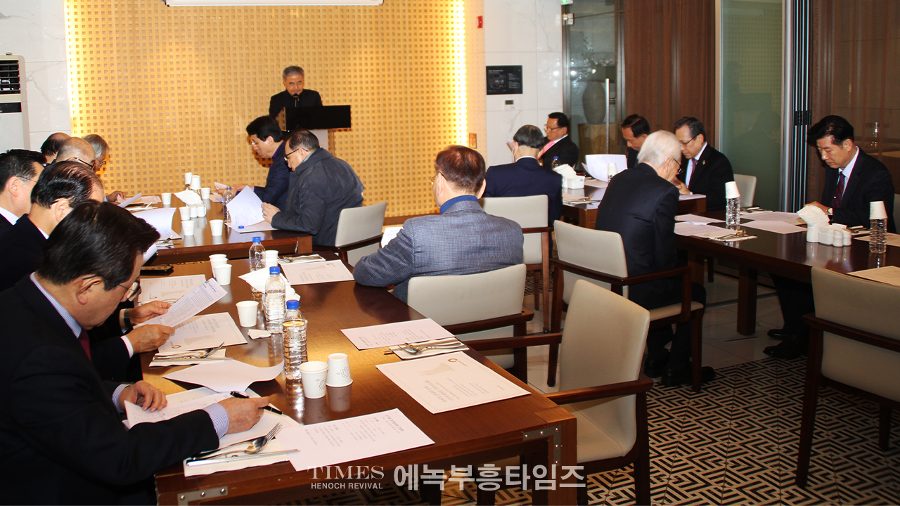 주승중 인기총회장, 증경회장단과 간담회서 인기총 연합과 제4차 국제로잔대회 적극 협렵 요청해.