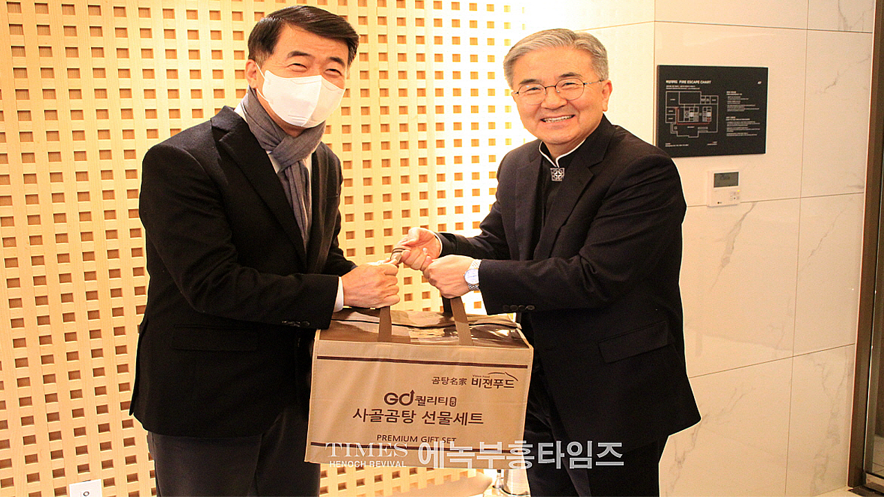 인천광역시기독교총연합회, 새해 공동회장 및 각 구 연합회장들 한자리에 모여 조찬 간담회 갖고 연합 도모해..
