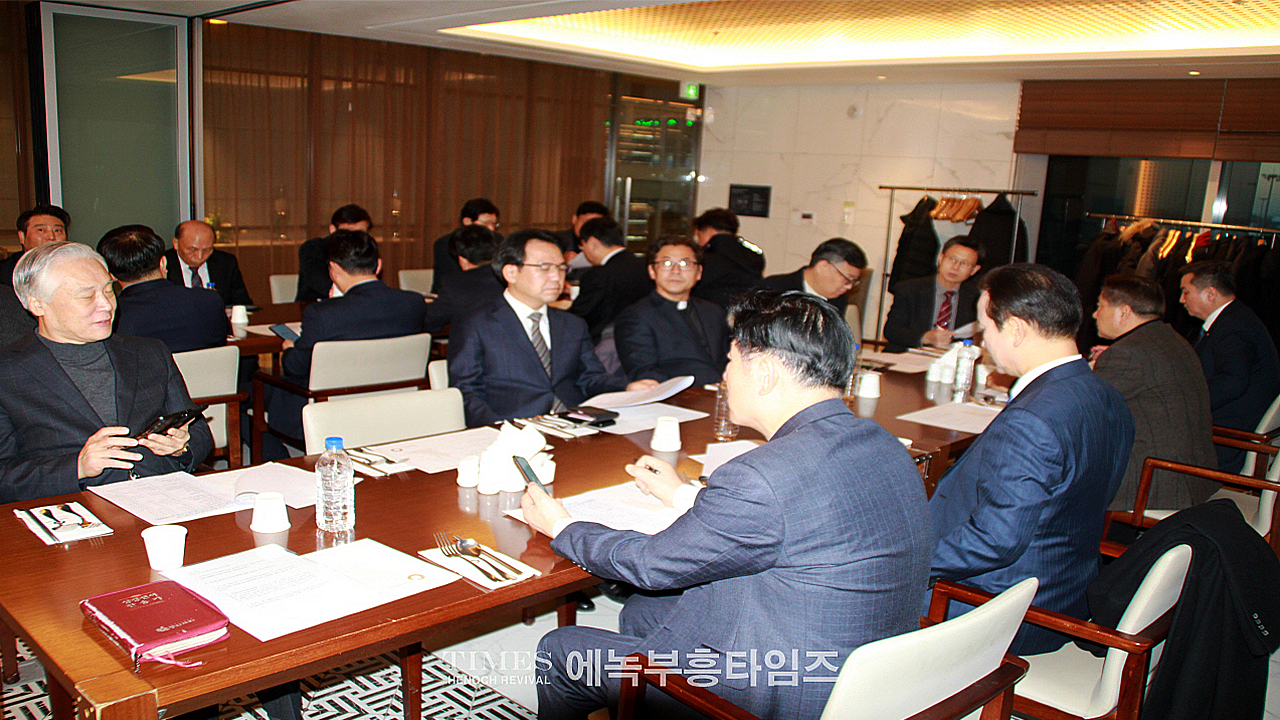 인천광역시기독교총연합회, 새해 공동회장 및 각 구 연합회장들 한자리에 모여 조찬 간담회 갖고 연합 도모해..