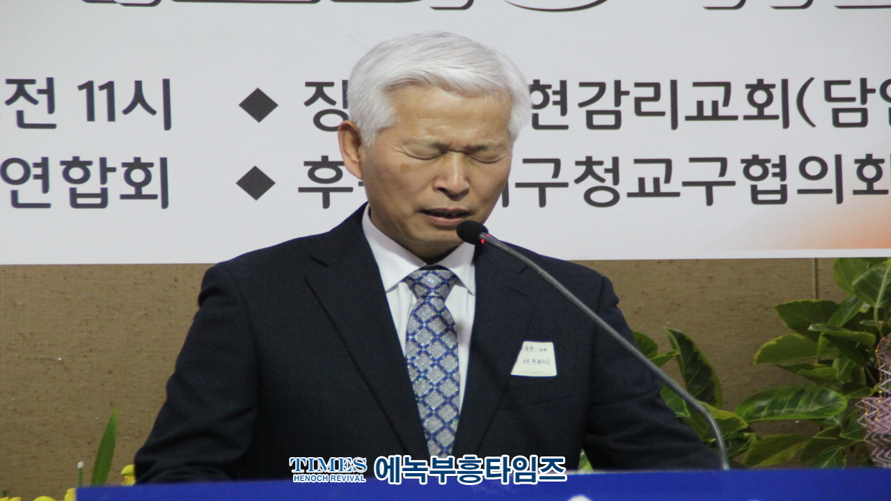 인천광역시 서구기독교연합회 제32대 대표회장 이임 및 제33대 대표회장 취임예배가져.