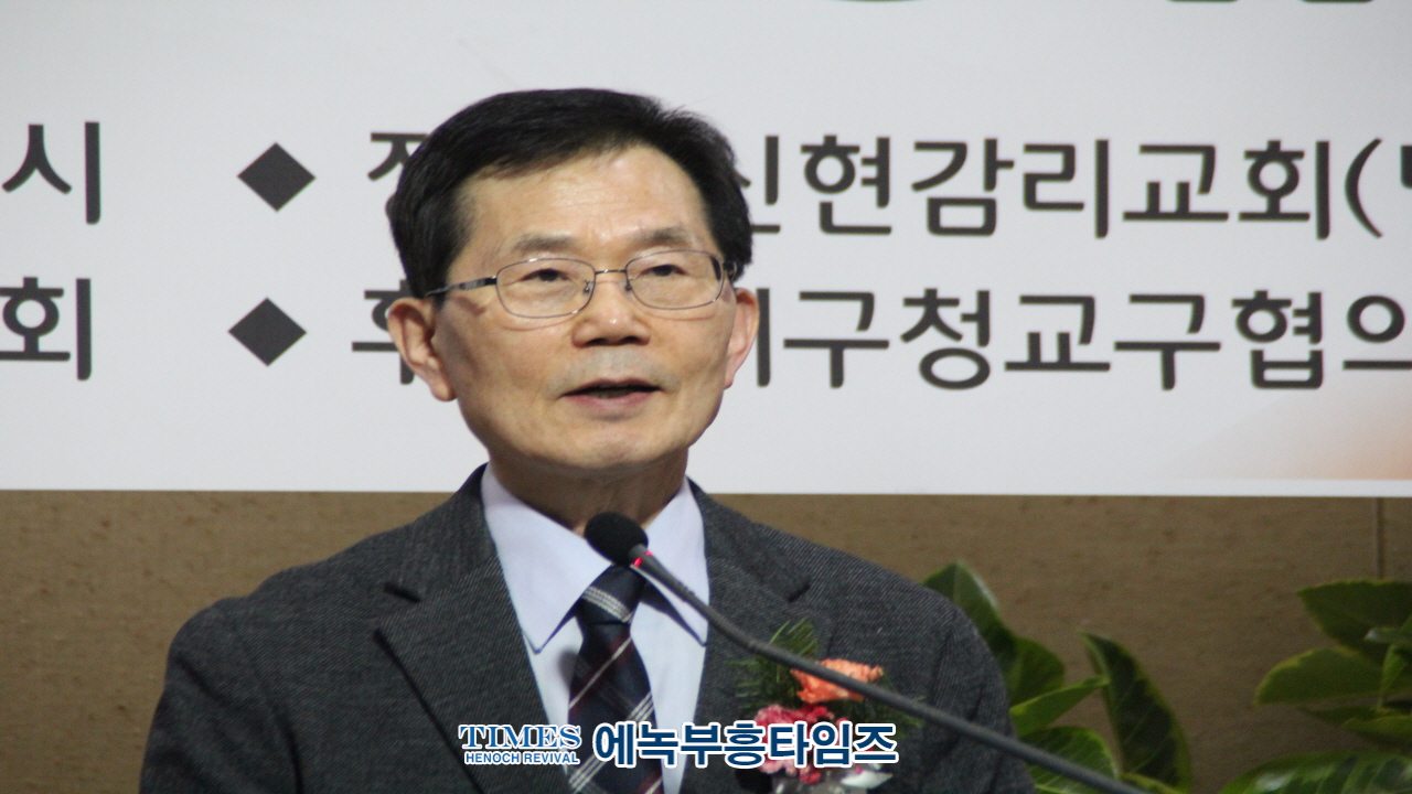 인천광역시 서구기독교연합회 제32대 대표회장 이임 및 제33대 대표회장 취임예배가져.