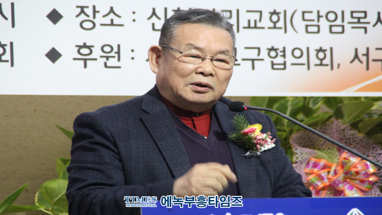 인천광역시 서구기독교연합회 제32대 대표회장 이임 및 제33대 대표회장 취임예배가져.