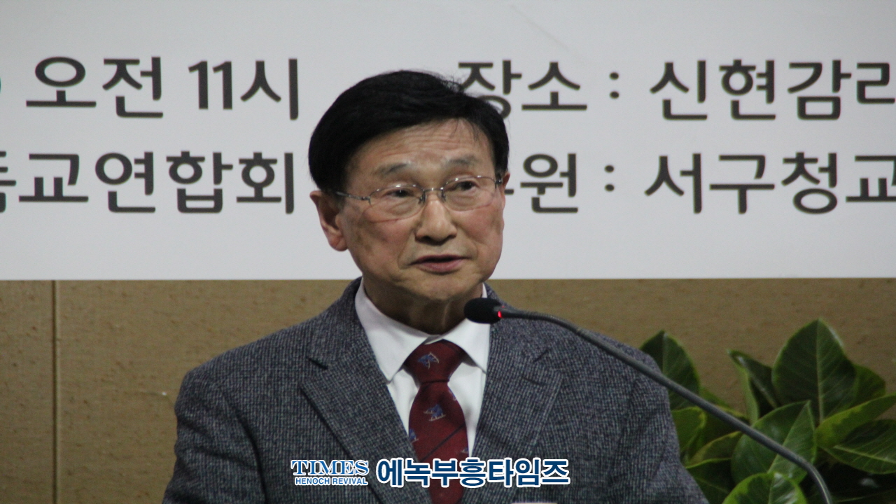 인천광역시 서구기독교연합회 제32대 대표회장 이임 및 제33대 대표회장 취임예배가져.