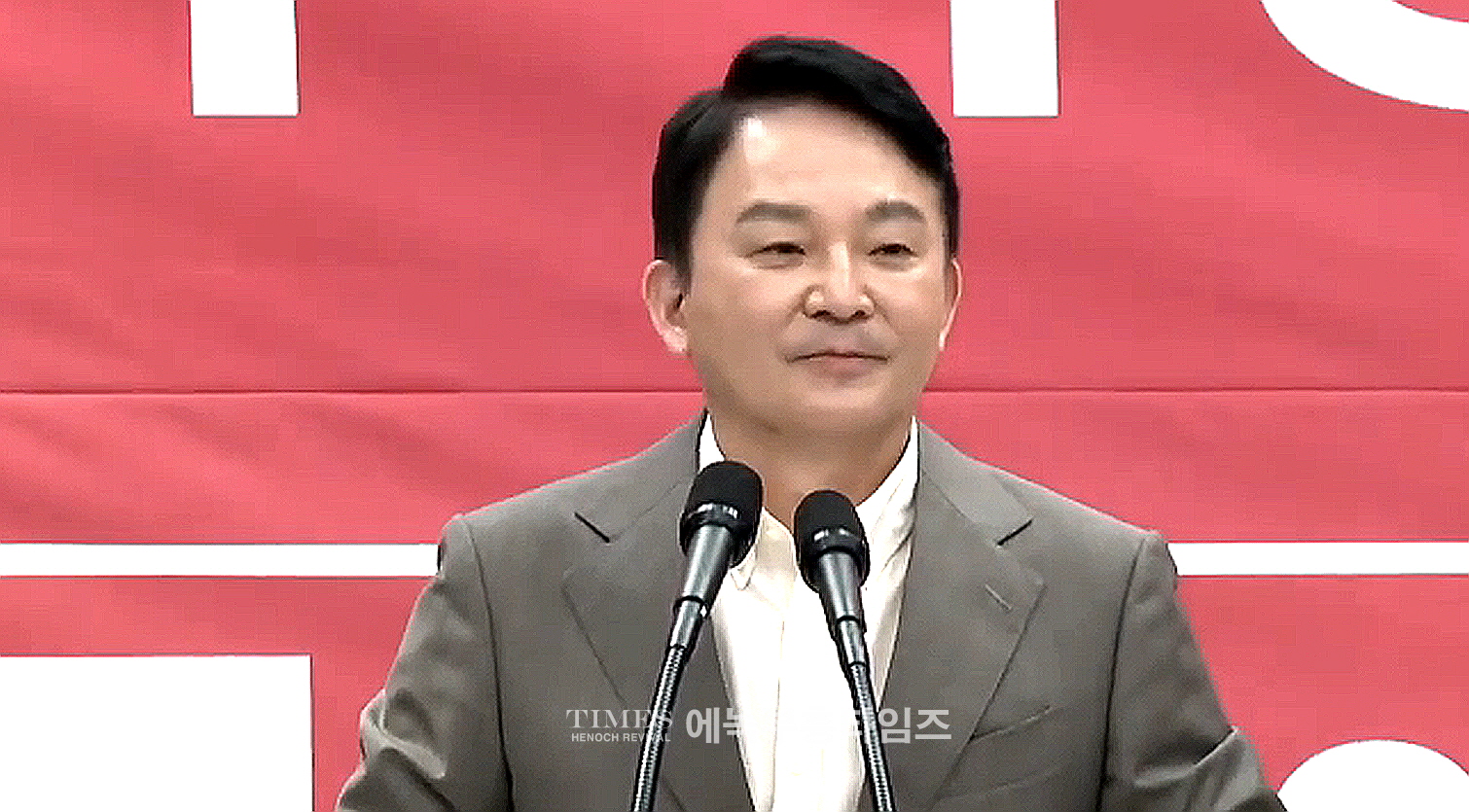 한동훈 비상대책위원장, 인천시당 신년인사회서 국회의원 정족수 개혁안 발표해.