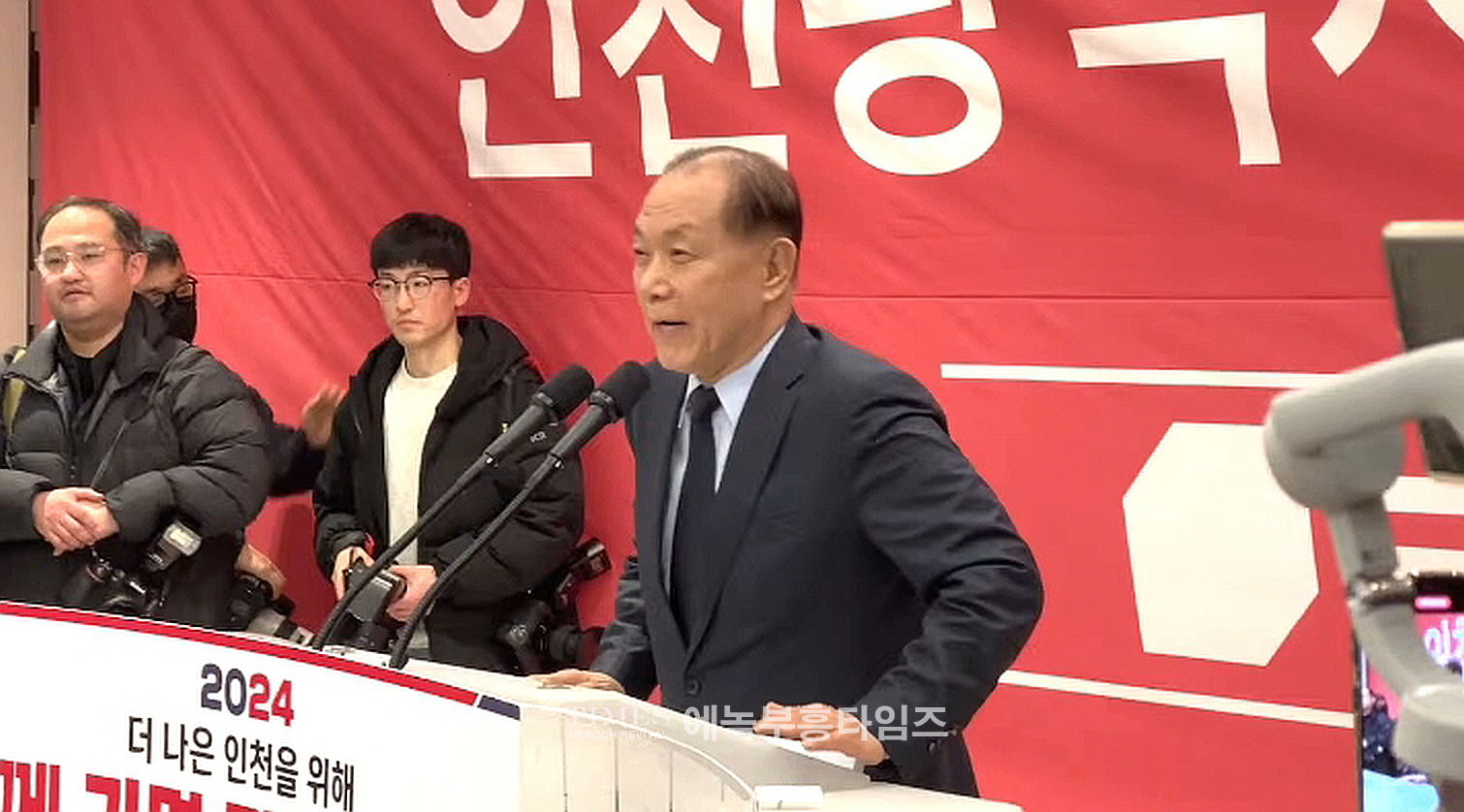 한동훈 비상대책위원장, 인천시당 신년인사회서 국회의원 정족수 개혁안 발표해.