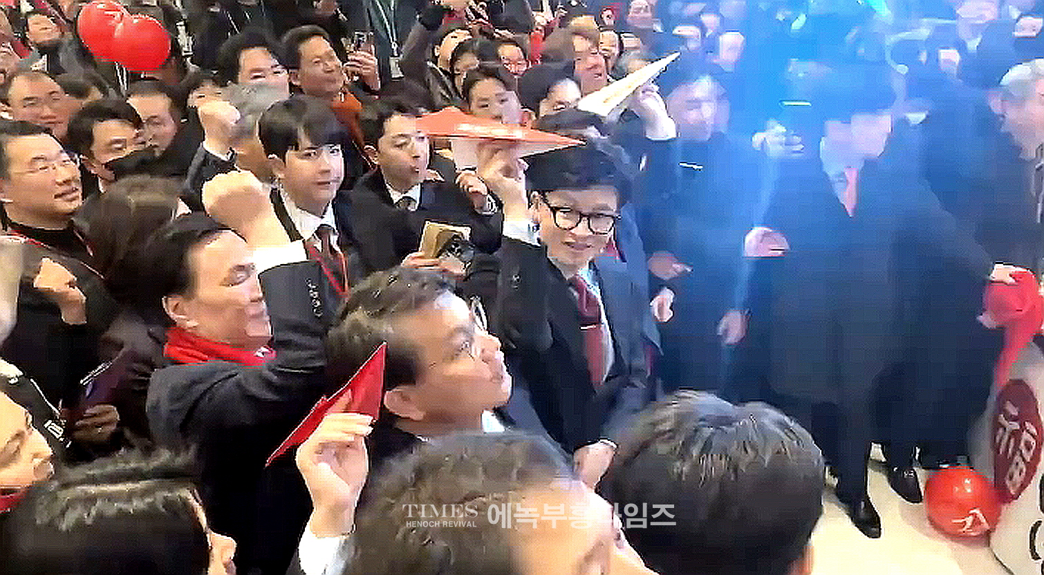 한동훈 비상대책위원장, 인천시당 신년인사회서 국회의원 정족수 개혁안 발표해.