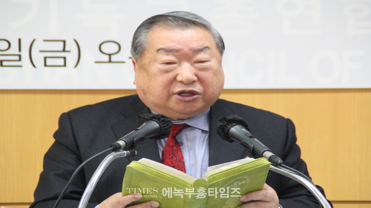 (사)한국기독교총연합회 제27대 대표회장 후보 정서영목사 정견발표회 가져.