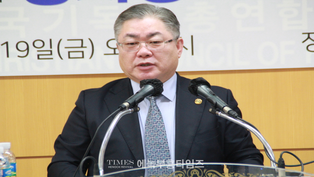 (사)한국기독교총연합회 제27대 대표회장 후보 정서영목사 정견발표회 가져.