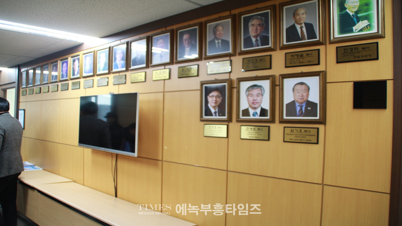 (사)한국기독교총연합회 제27대 대표회장 후보 정서영목사 정견발표회 가져.