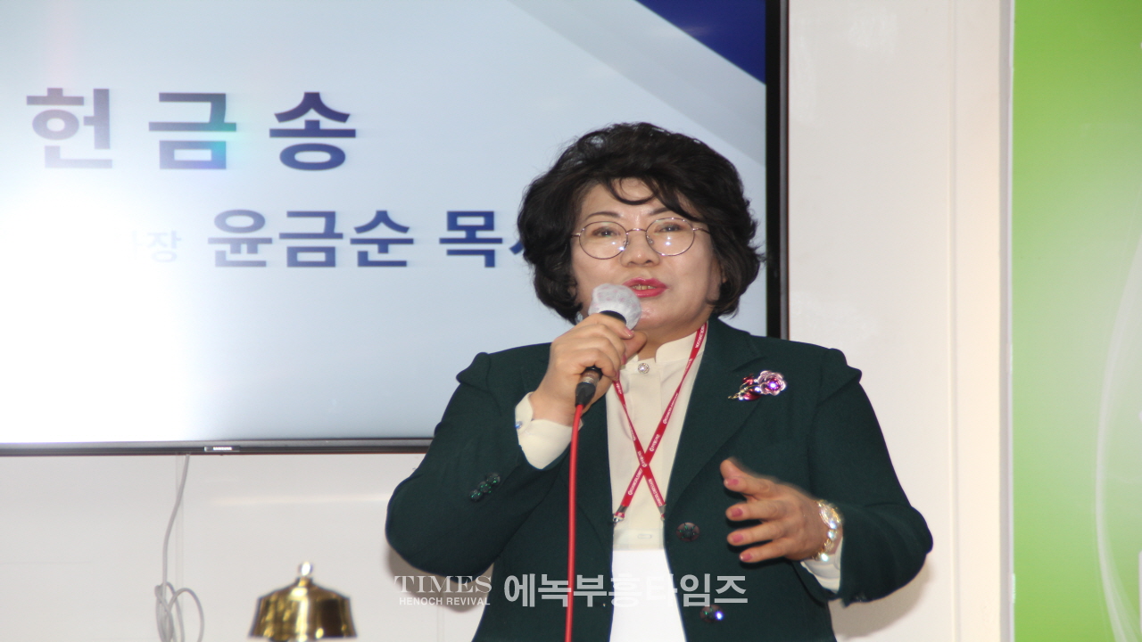 월드기독교총연합회 신년감사예배가져.