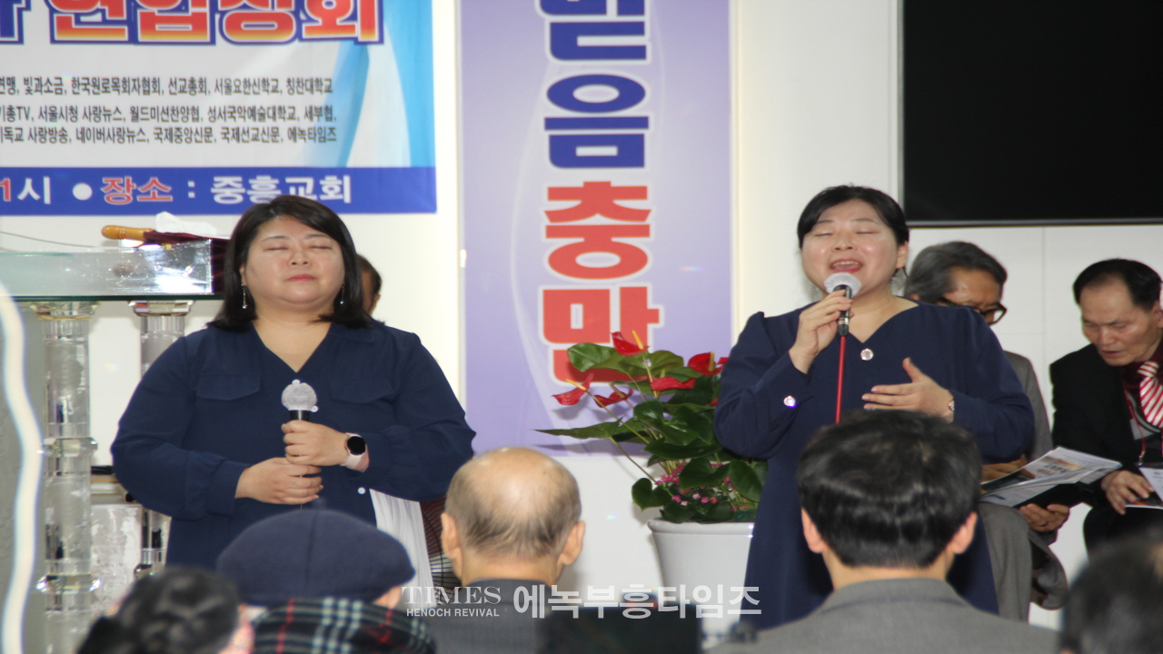 월드기독교총연합회 신년감사예배가져.
