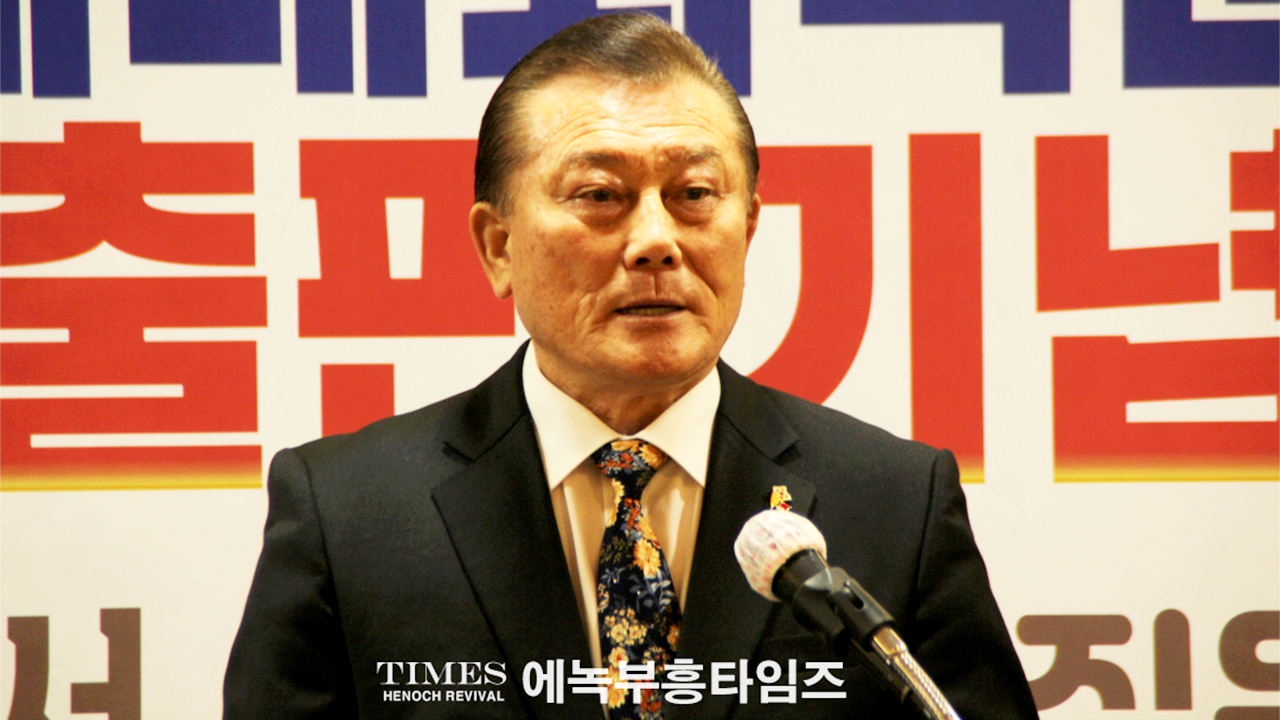 한요한 목사, 교회본질예배회복운동총연합회 출범 및 출판기념 감사예배 가져.