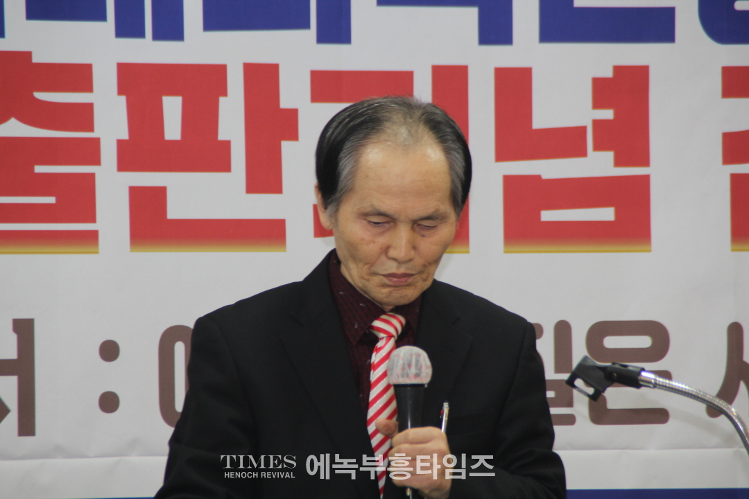 한요한 목사, 교회본질예배회복운동총연합회 출범 및 출판기념 감사예배 가져.