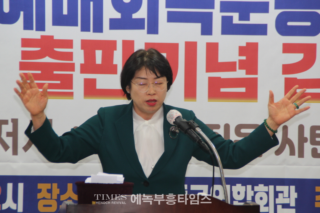 한요한 목사, 교회본질예배회복운동총연합회 출범 및 출판기념 감사예배 가져.