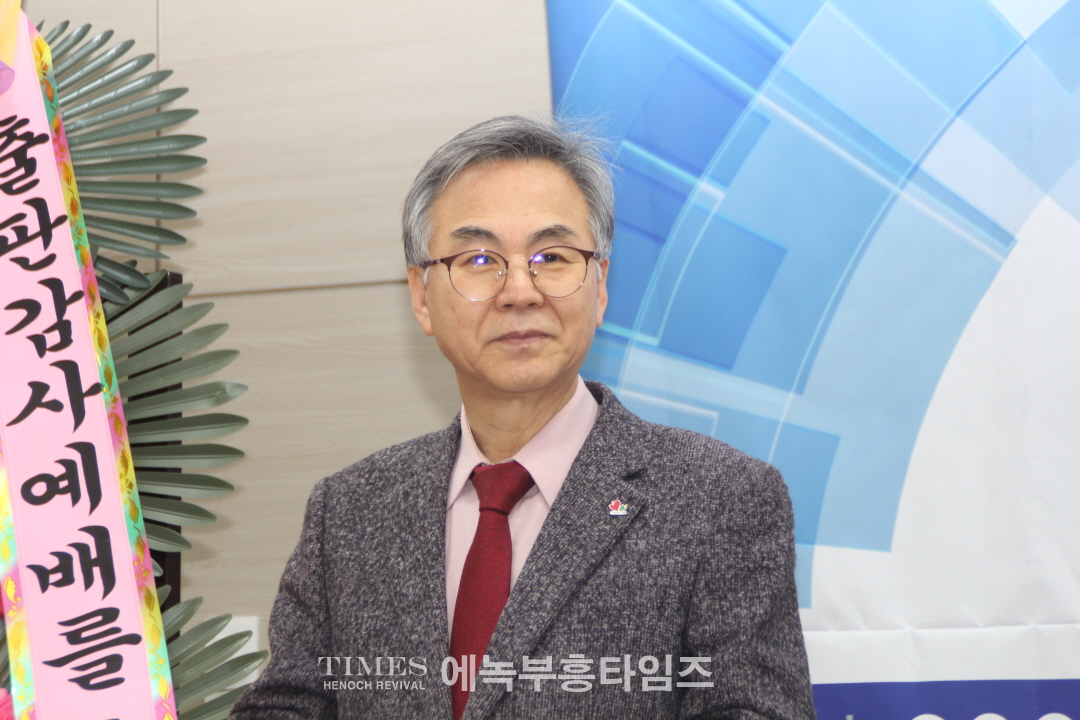 한요한 목사, 교회본질예배회복운동총연합회 출범 및 출판기념 감사예배 가져.