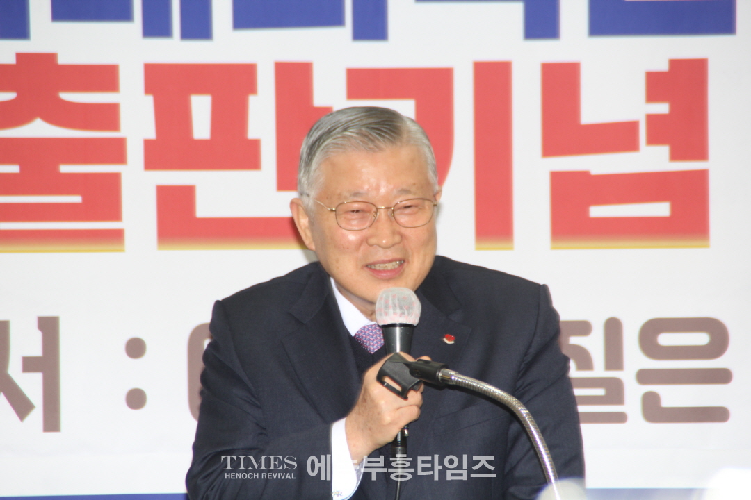 한요한 목사, 교회본질예배회복운동총연합회 출범 및 출판기념 감사예배 가져.