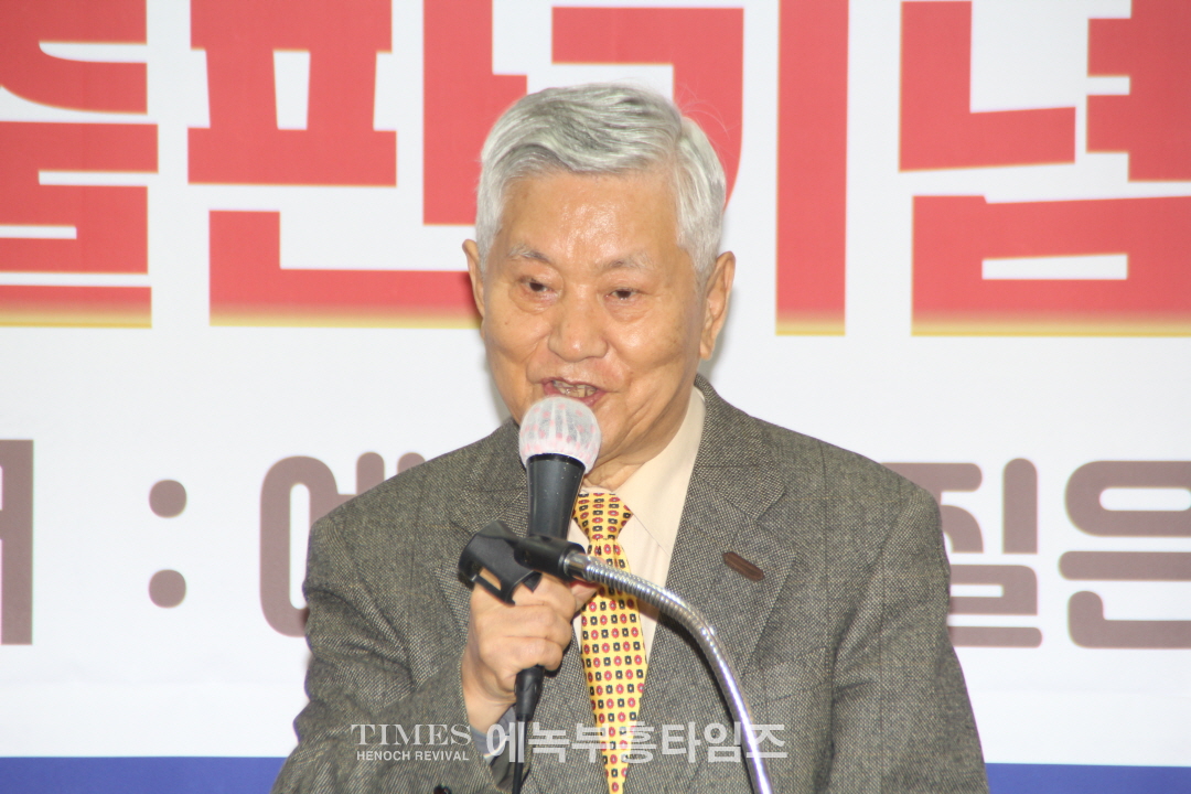 한요한 목사, 교회본질예배회복운동총연합회 출범 및 출판기념 감사예배 가져.