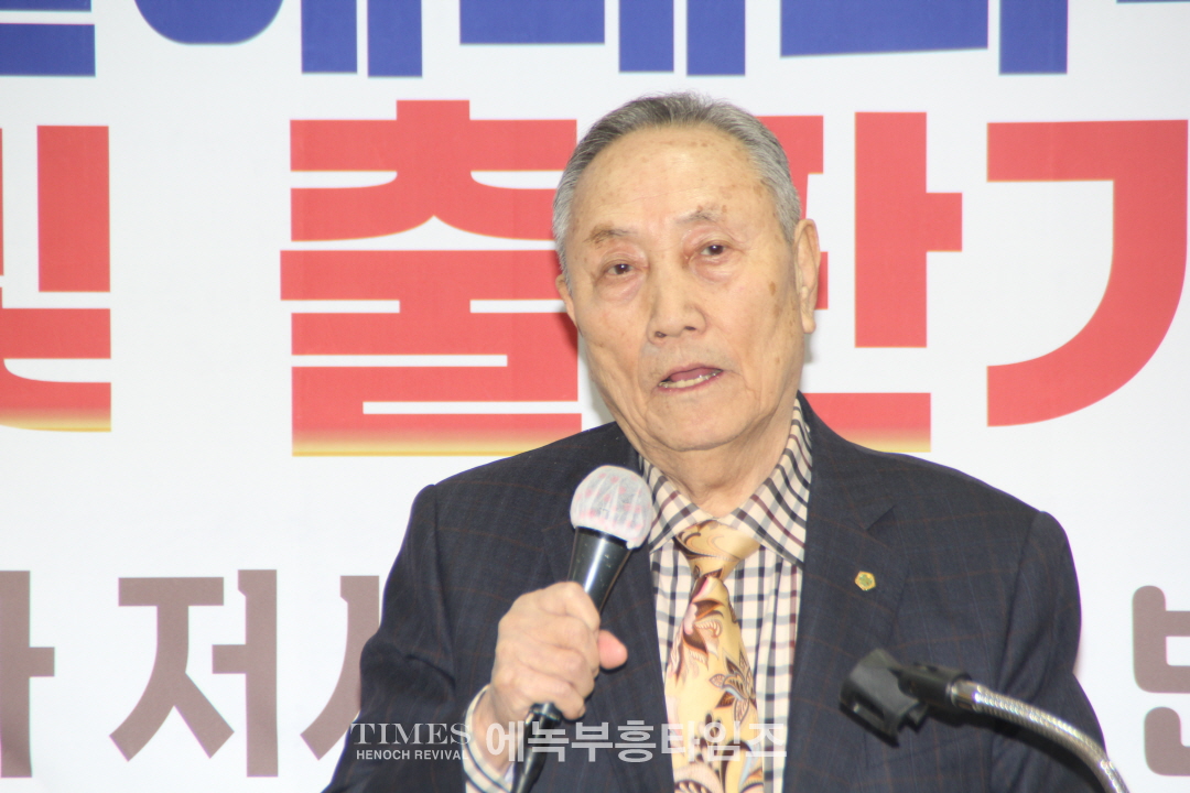 한요한 목사, 교회본질예배회복운동총연합회 출범 및 출판기념 감사예배 가져.
