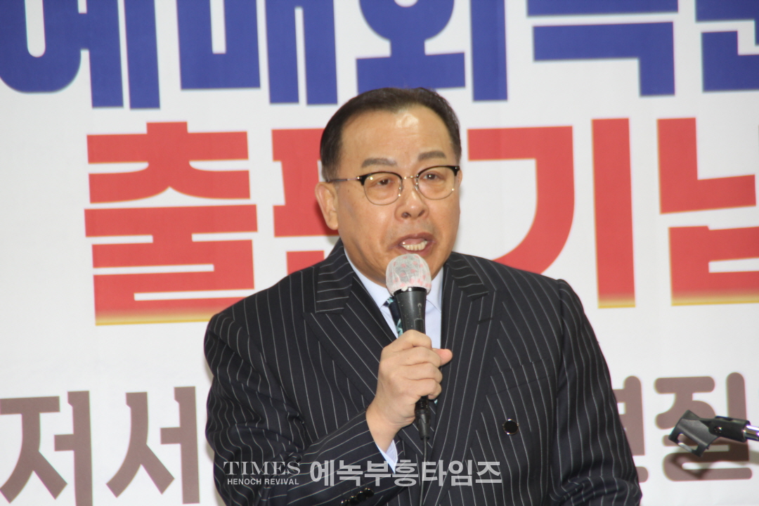한요한 목사, 교회본질예배회복운동총연합회 출범 및 출판기념 감사예배 가져.