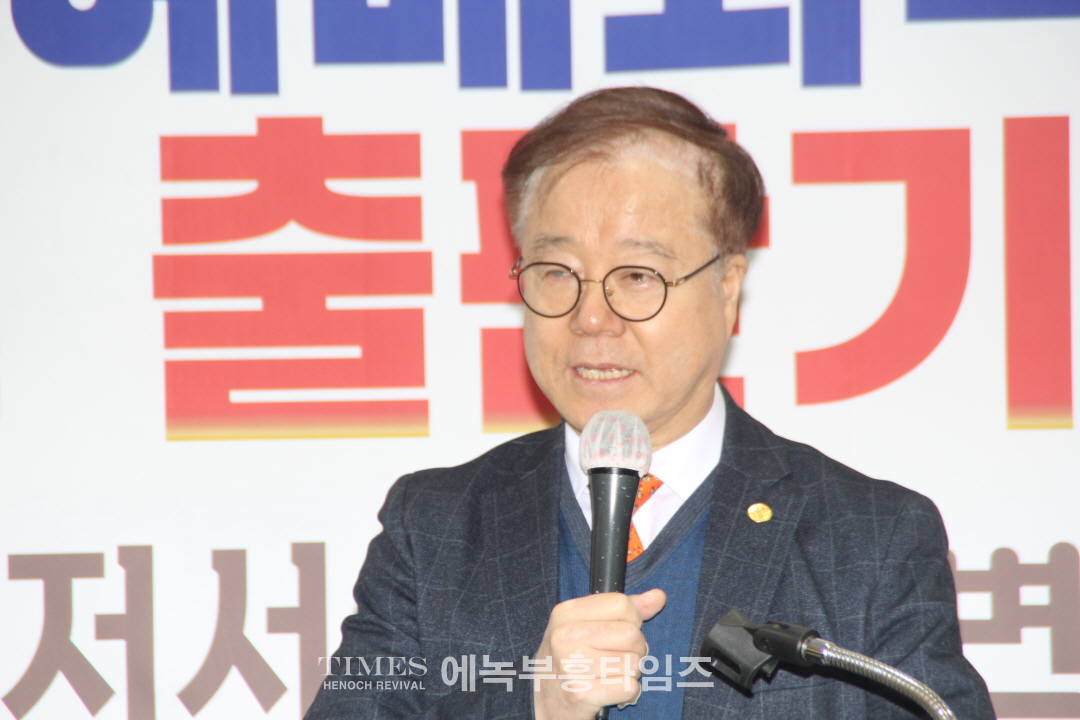 한요한 목사, 교회본질예배회복운동총연합회 출범 및 출판기념 감사예배 가져.