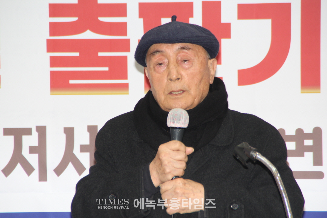 한요한 목사, 교회본질예배회복운동총연합회 출범 및 출판기념 감사예배 가져.
