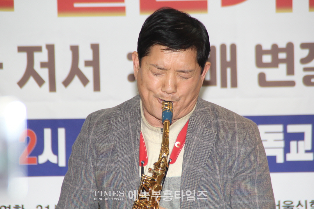 한요한 목사, 교회본질예배회복운동총연합회 출범 및 출판기념 감사예배 가져.