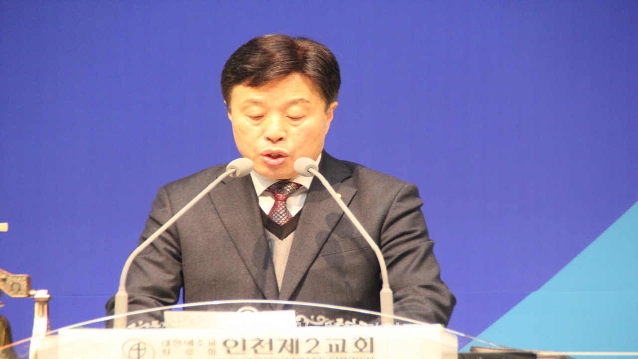 행복한 인천을 만들어가기 위한 제41회 인천광역시조찬기도회 2024년 신년감사예배 및 기도회 가져.