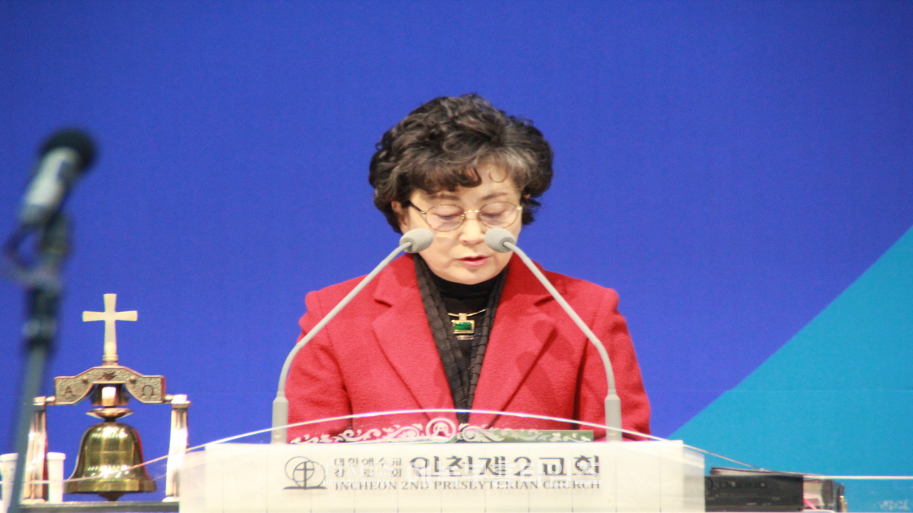 행복한 인천을 만들어가기 위한 제41회 인천광역시조찬기도회 2024년 신년감사예배 및 기도회 가져.