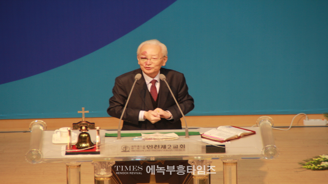 행복한 인천을 만들어가기 위한 제41회 인천광역시조찬기도회 2024년 신년감사예배 및 기도회 가져.