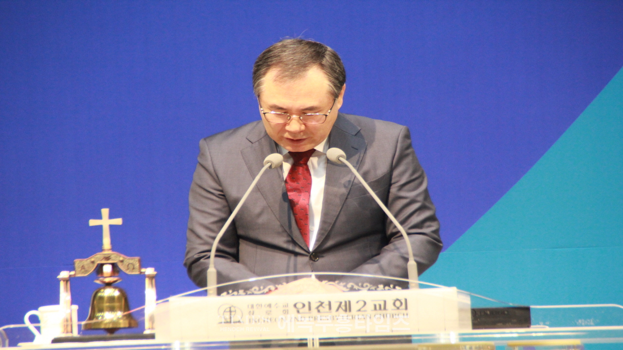 행복한 인천을 만들어가기 위한 제41회 인천광역시조찬기도회 2024년 신년감사예배 및 기도회 가져.