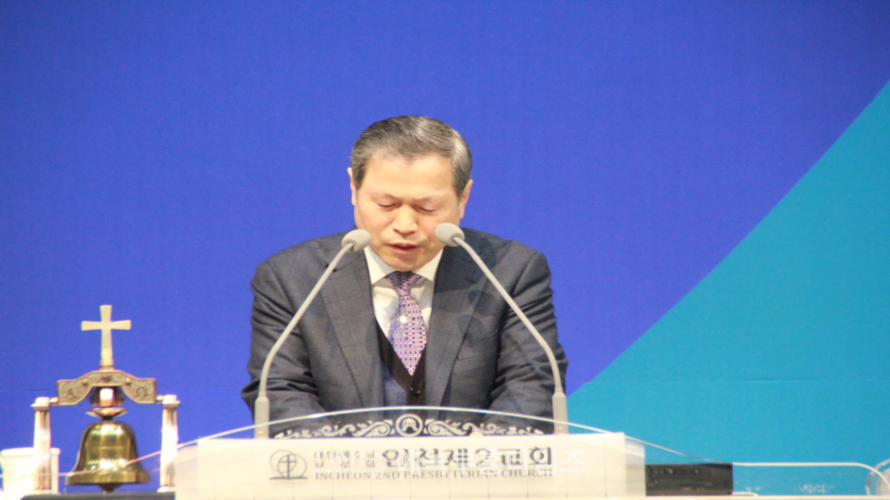 행복한 인천을 만들어가기 위한 제41회 인천광역시조찬기도회 2024년 신년감사예배 및 기도회 가져.
