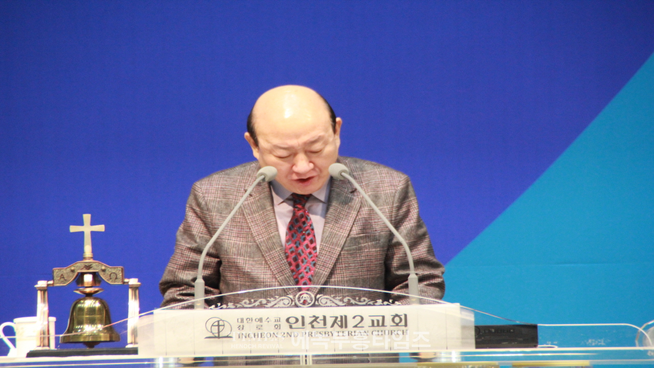 행복한 인천을 만들어가기 위한 제41회 인천광역시조찬기도회 2024년 신년감사예배 및 기도회 가져.